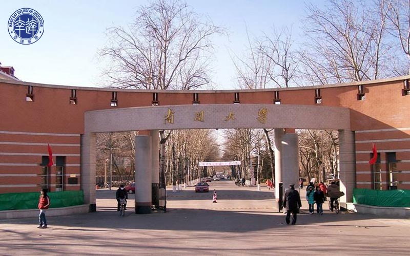 Đại Học Nam Khai (Nankai University)