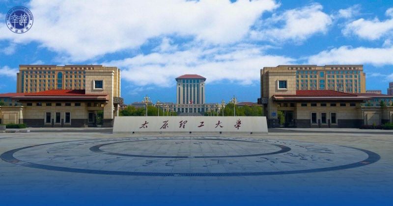 Đại Học Công Nghệ Thái Nguyên (太原理工大学) | Du Học Hạnh Đạt