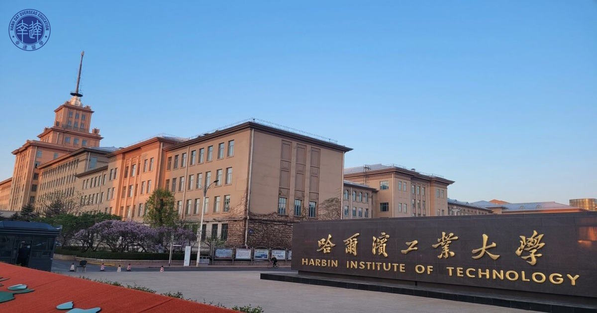 Đại Học Công Nghiệp Cáp Nhĩ Tân (Harbin Institute of Technology)