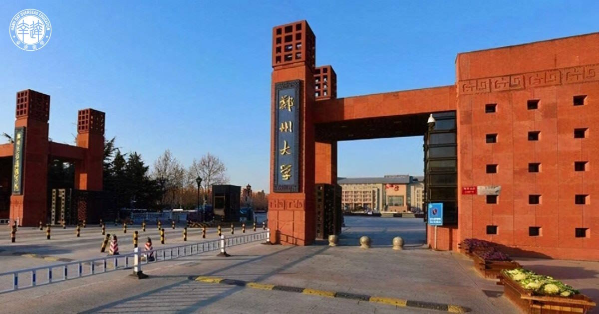 Đại Học Trịnh Châu (Zhengzhou University)