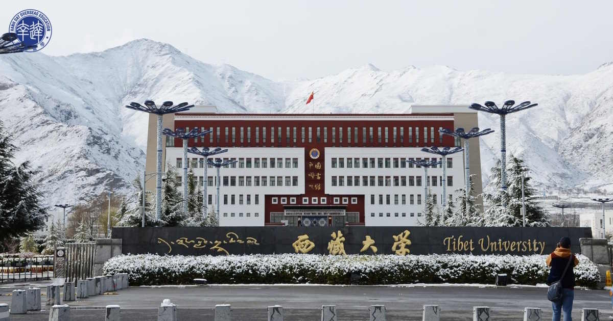 Đại Học Tây Tạng (Tibet University)