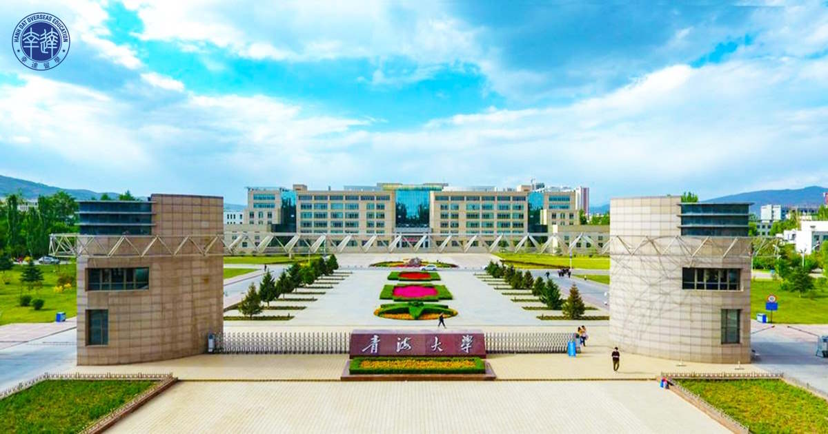 Đại Học Thanh Hải (Qinghai University)