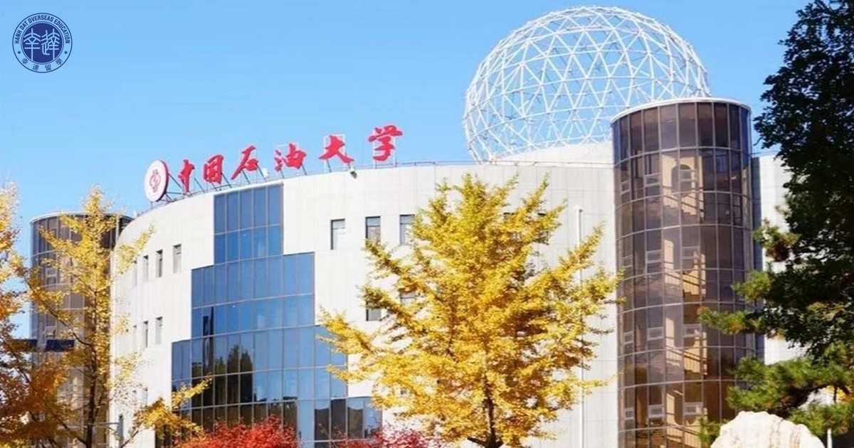 Đại Học Dầu Khí Trung Quốc - Bắc Kinh (中国石油大学 - 北京)