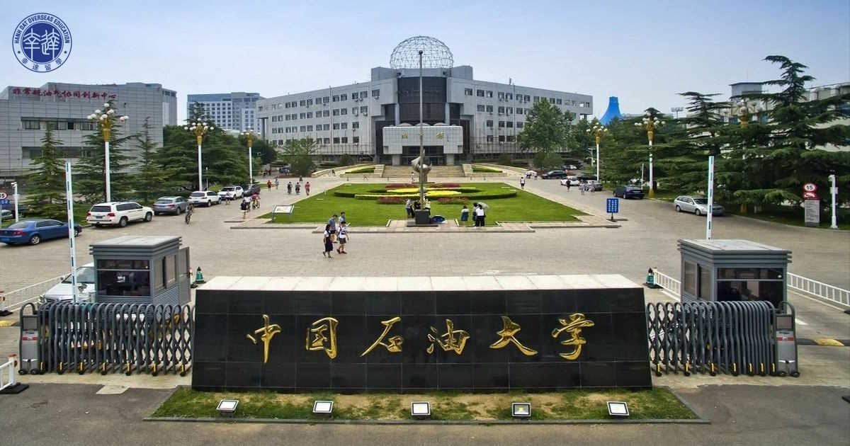 Đại học Dầu khí Trung Quốc - Hoa Đông (China University of Petroleum - East China)