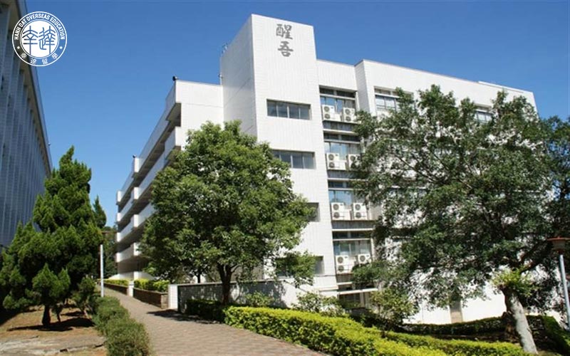 Đại học Khoa học Kỹ thuật Tỉnh Ngô (醒吾科技大學 - Hsing Wu University)