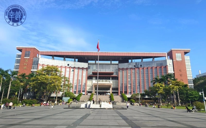 Đại học Ký Nam (暨南大学 - Jinan University)
