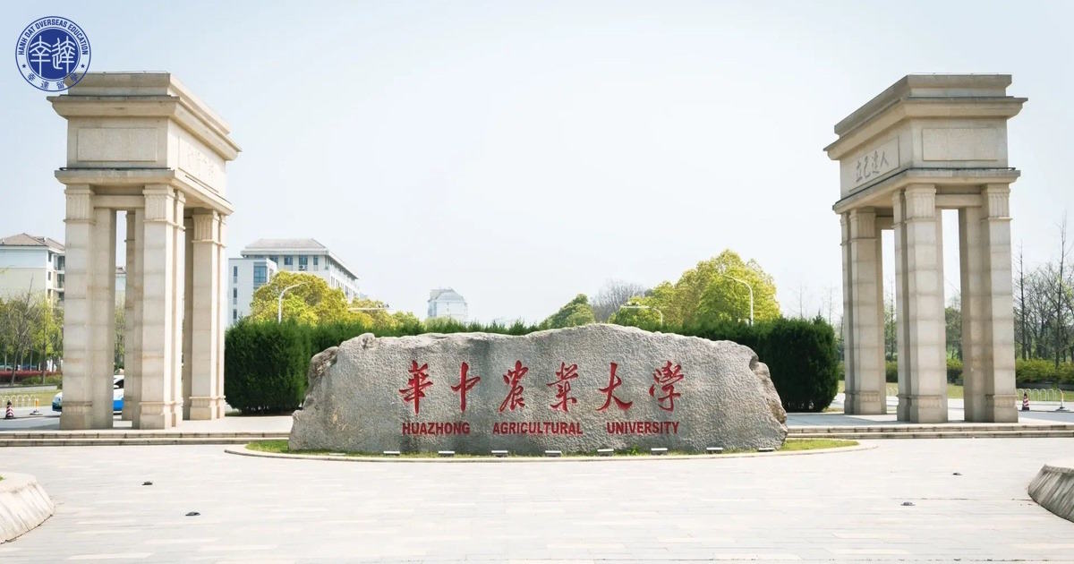 Đại học Nông nghiệp Hoa Trung (华中农业大学 - Huazhong Agricultural University)